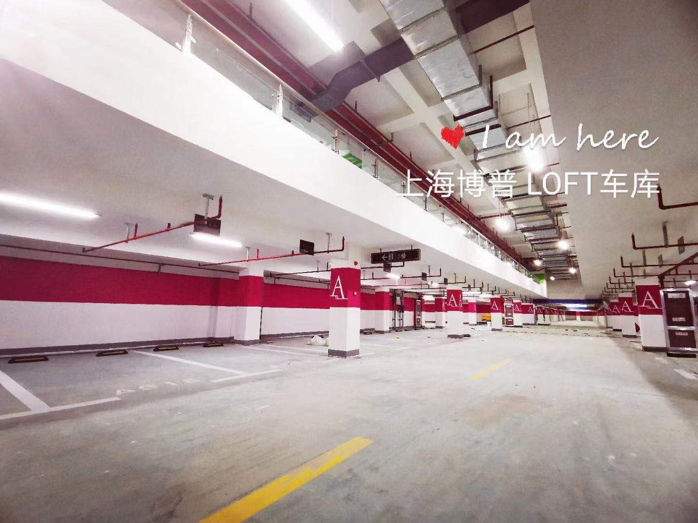 德阳LOFT车库“肤白、貌美、大长腿”实锤!