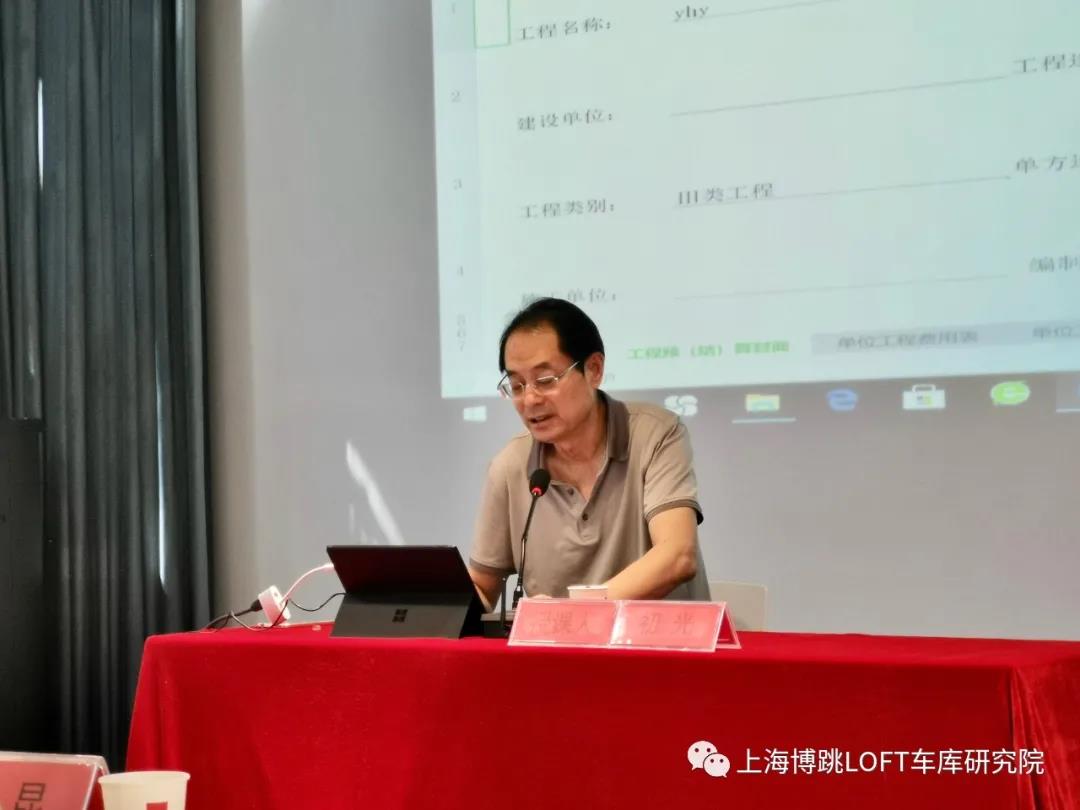 德阳上海博普发明人初光先生受邀《先进技术培训会》