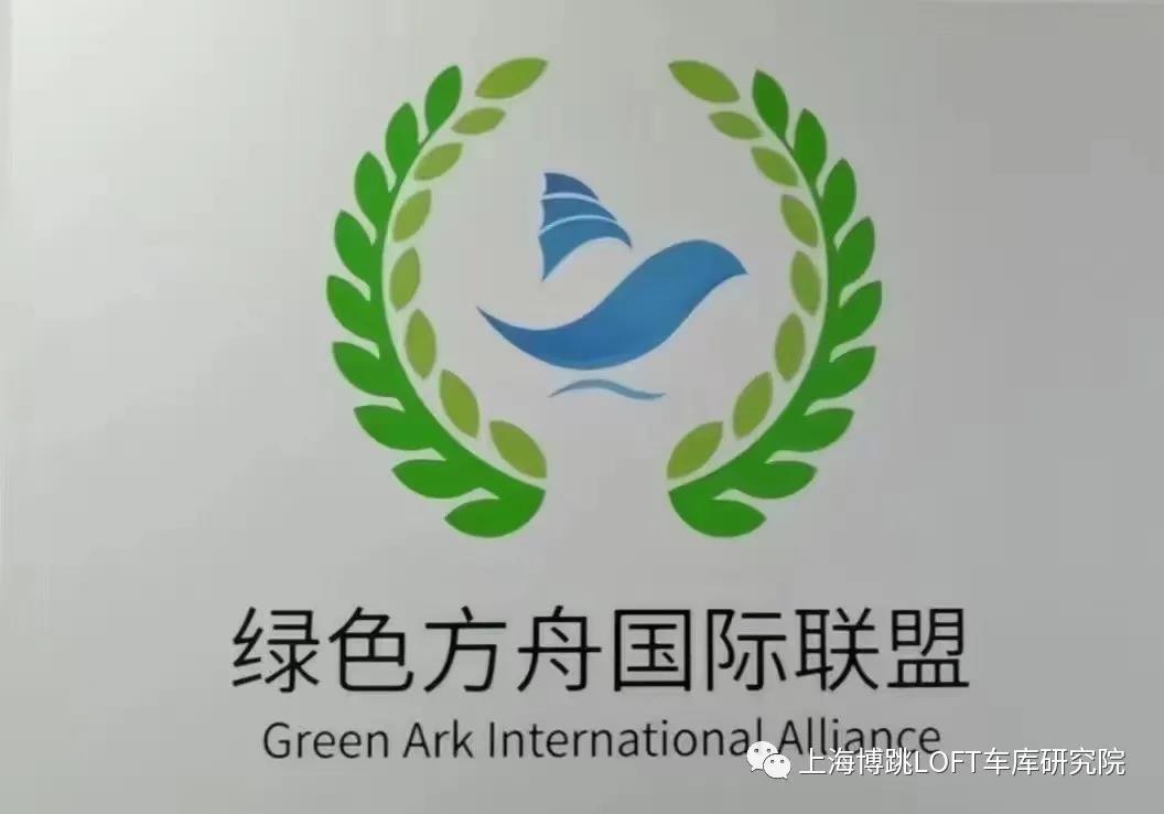 德阳【上海博普】成功入编工信部绿色方舟计划！